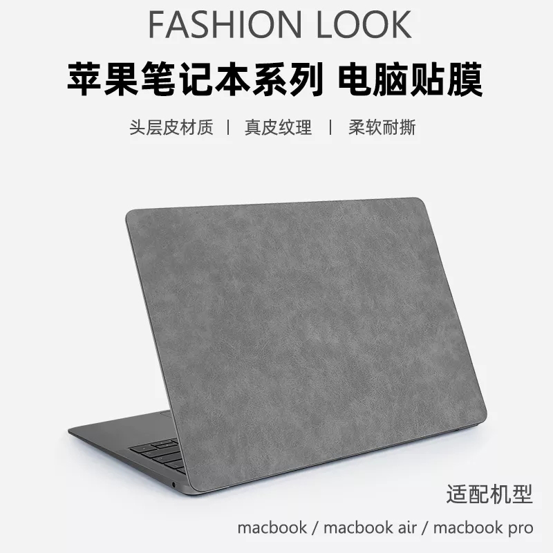 Laptop Accessories Msi - PU Leather Shell Skin Cover Vinyl