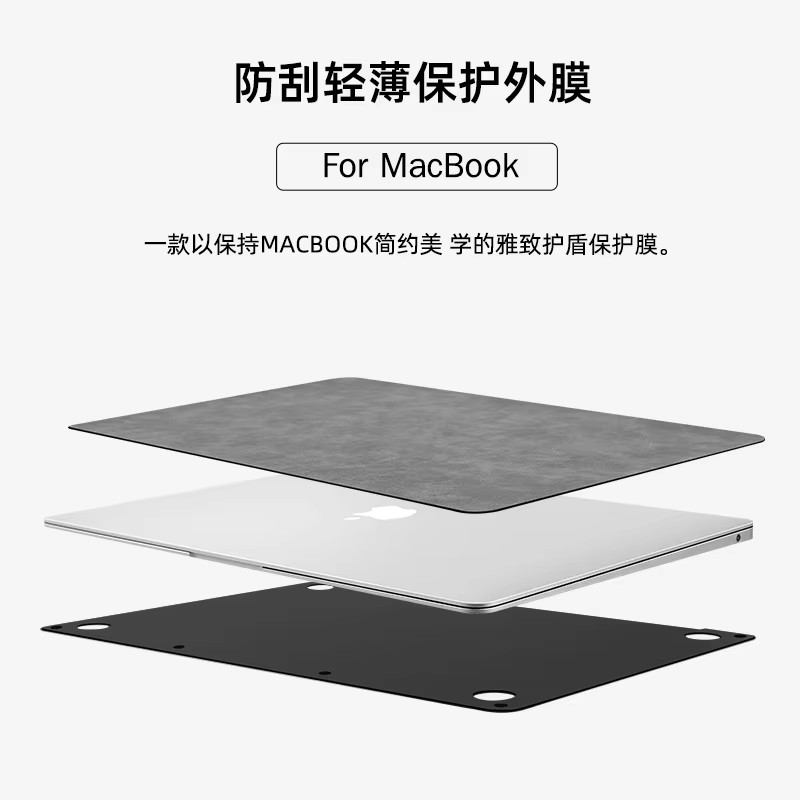 PU Leather Shell Skin Cover Vi - Laptop Accessories Msi recension och pris