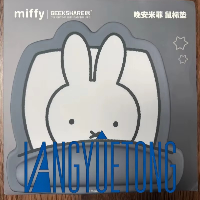 Ji Xiang Mouse Pad Miffy Co Br - Laptop Accessories Brand recension och pris