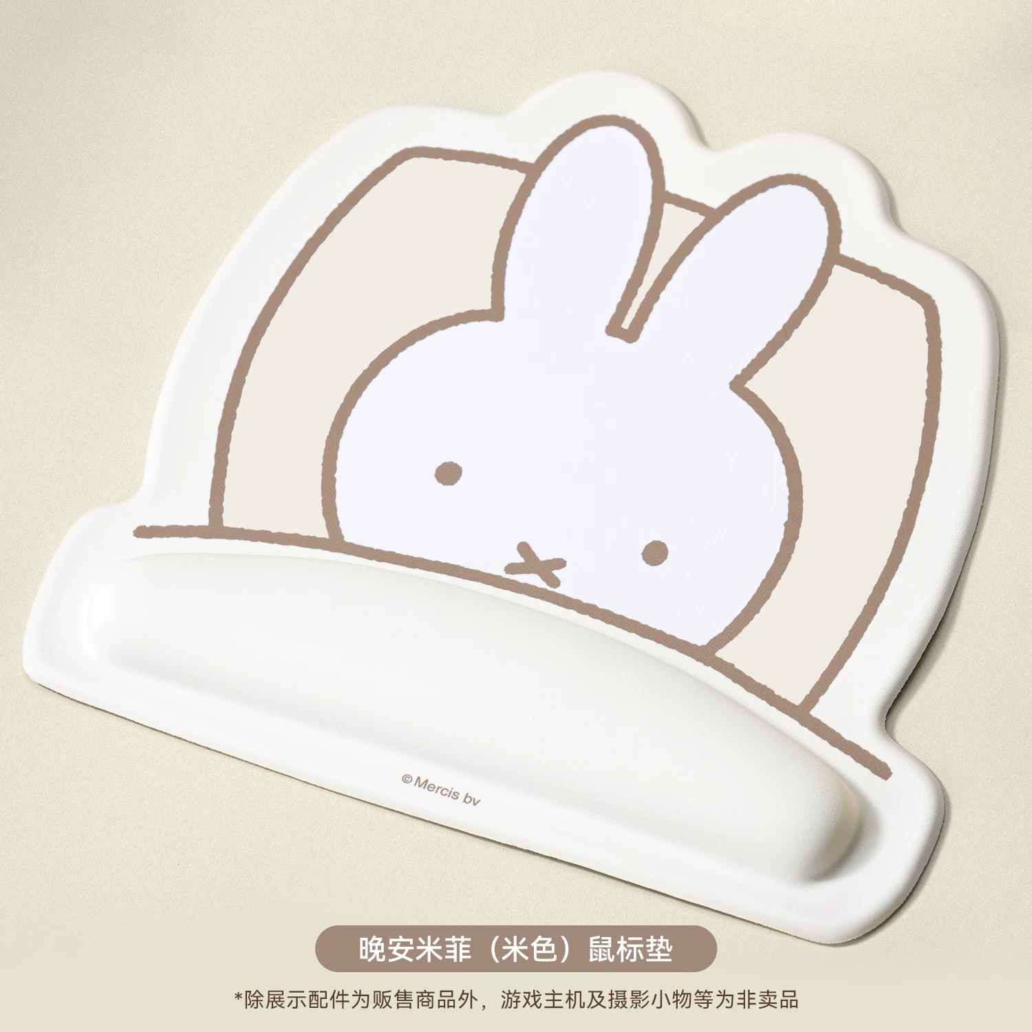 Ji Xiang Mouse Pad Miffy Co Br - Laptop Accessories Brand recension och pris