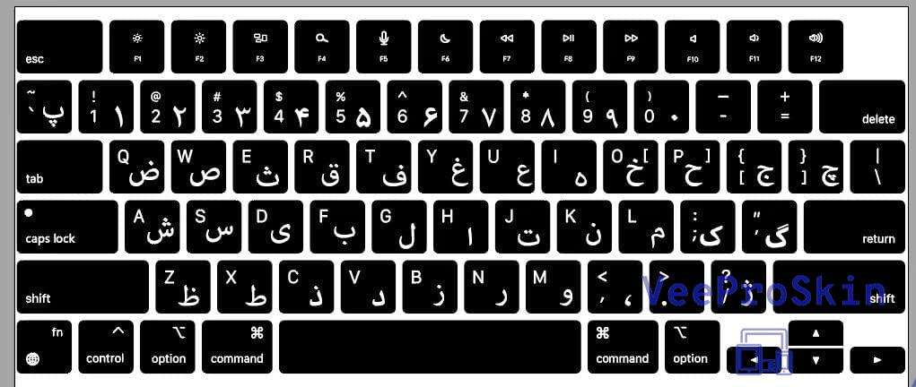 Persian Arab Arabic Letter Key - Keyboard Cover Silicone recension och pris