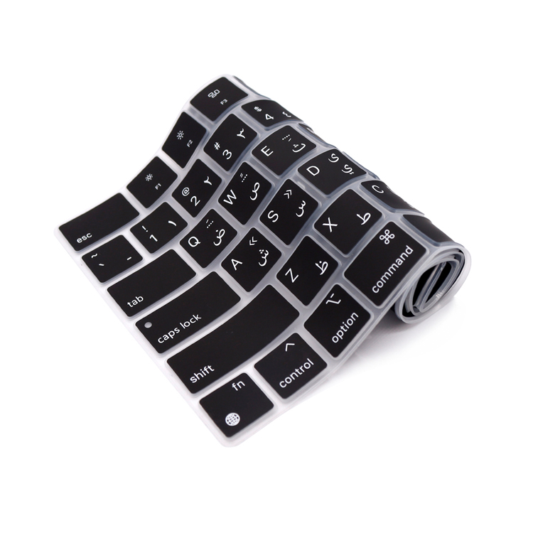 Persian Arab Arabic Letter Key - Keyboard Cover Silicone recension och pris