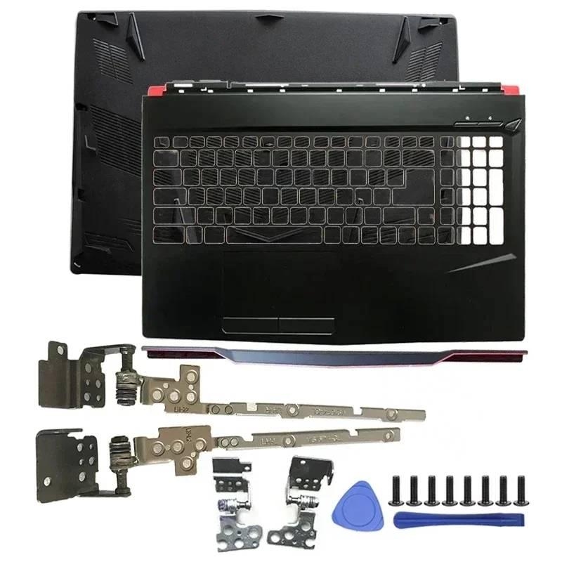 New Laptop Top Case for MSI GL - Laptop Accessories Msi recension och pris